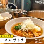 ramen sato18