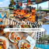 mia saigon3