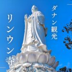 リンウン寺